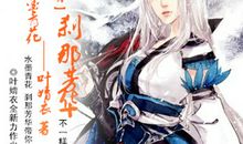 小说少女外貌描写