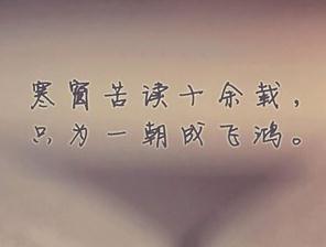 用英语工作的美好祝愿