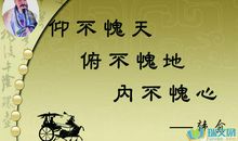 名言警句摘抄大全小学