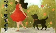 关心祝福语大全