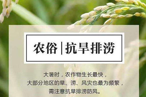 关于天气的农场谚语