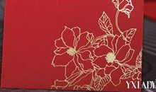 红包祝福语生小孩