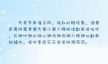 求神保佑的经典句子