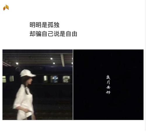 描述善意的句子