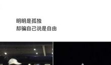 形容善良的句子