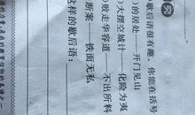 半天云里出亮星歇后语