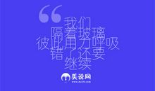 表达心情很烦的句子