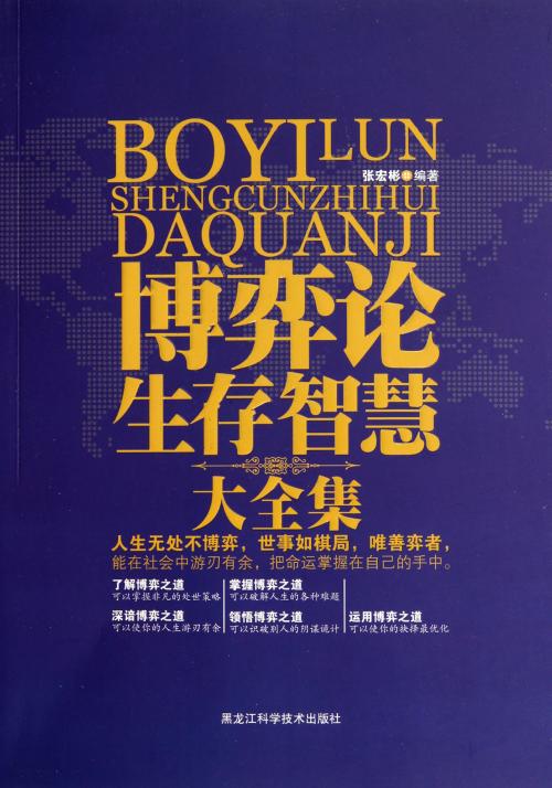 团队发展座右铭