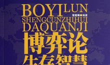 团队发展座右铭