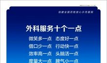 企业服务宗旨标语