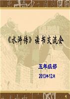 凉山兄弟的寓言