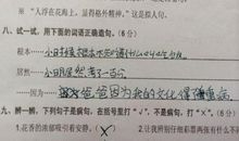 用如果和就造句