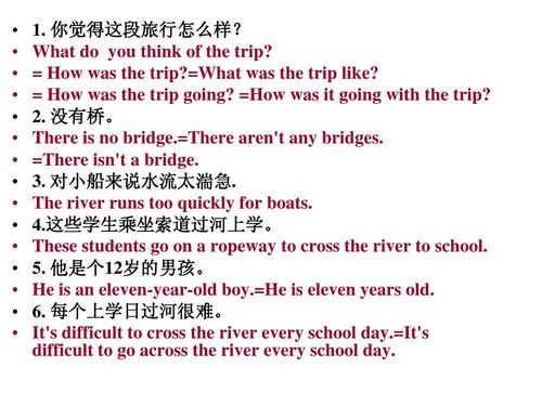 七年级寓言句赏析