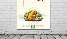 班级口号大全简洁大方