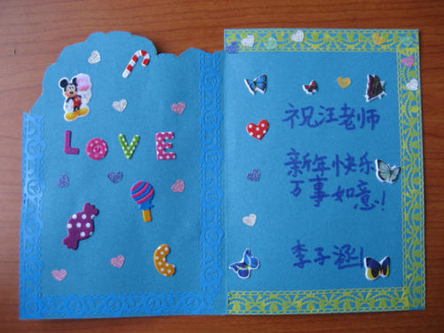 公鸡经典祝福讯息