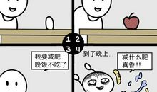 减肥发朋友圈说说