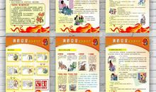 工厂消防安全标语大全