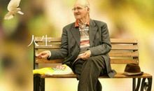 人生感悟的句子简短的说说：人生充满苦痛，我们有幸来过