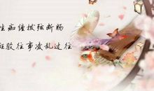 微信朋友圈唯美句子短语