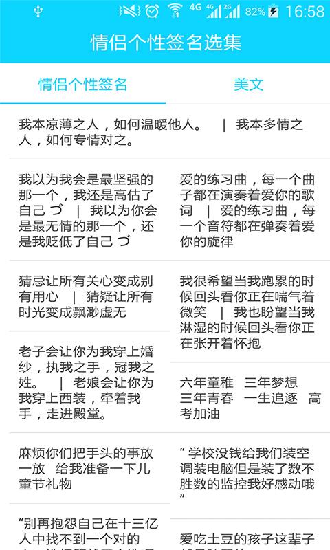 个人签名大全2018最新版本