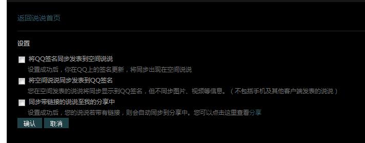 2020QQ空间个性签名