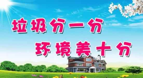 创意霸气班级口号