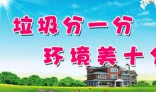 创意霸气班级口号