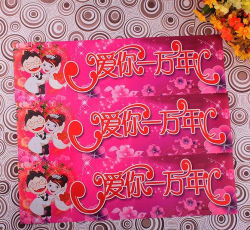 祝合作愉快，生意兴隆