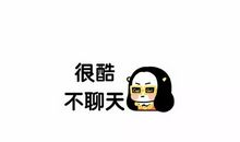 逗比朋友圈说说