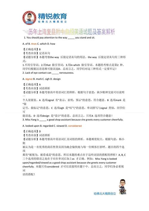 一年级的美丽隐喻