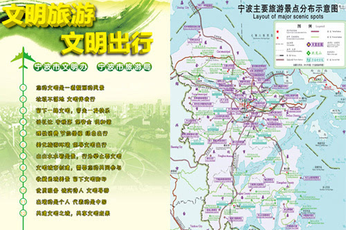 大庆市旅游宣传口号