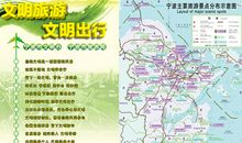 大庆市旅游宣传口号