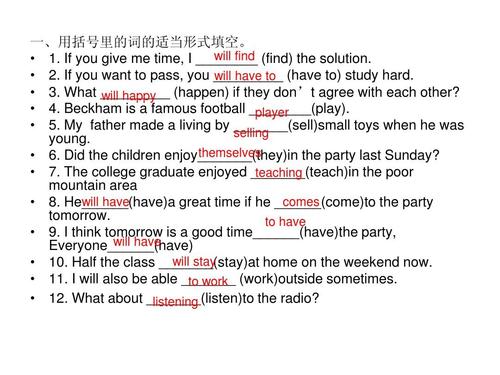 八年级英语好句