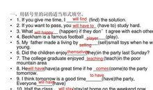 八年级上册英语好句