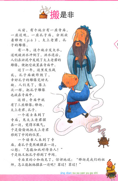 关于合作的谚语