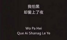 抖音流行英文句子