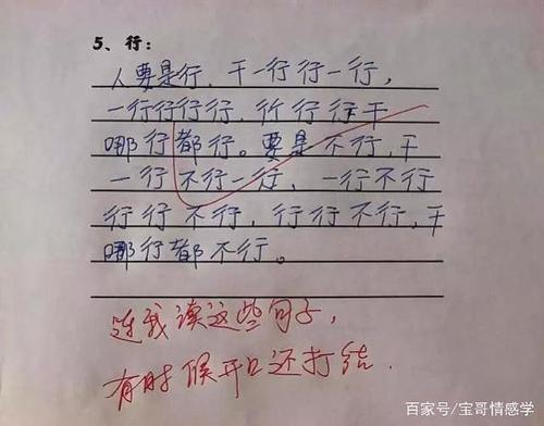 像句子一样使用