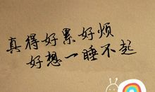 朋友加油的句子