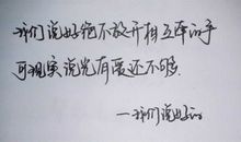 2020年最新心情说说