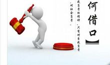 企业工作态度标语