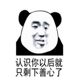 窦音关于句子的情感话题