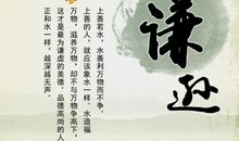 关于谦虚与骄傲的谚语