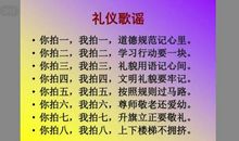 关于文明谚语大全