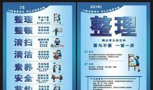 企业管理标语大全