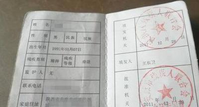 领取结婚证书的祝福