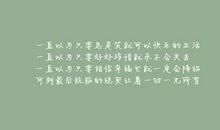 2020qq签名经典语句