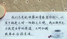 朋友圈用的句子