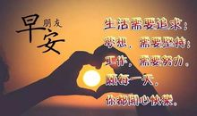 形容努力拼搏的句子