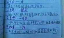 有的有的有的还有的造句