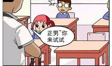 游戏造句子大全